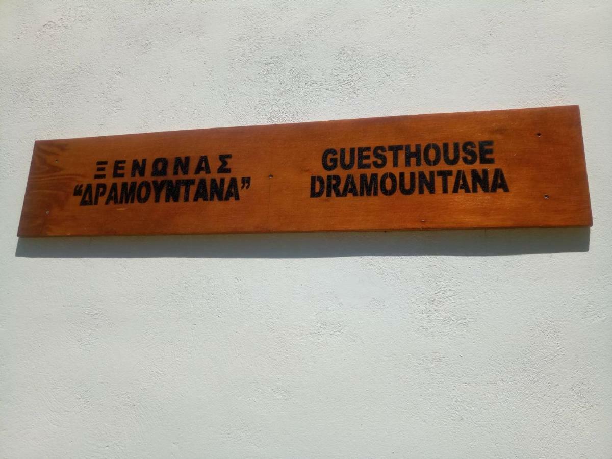 Guesthouse Dramoundana Kantanos Экстерьер фото